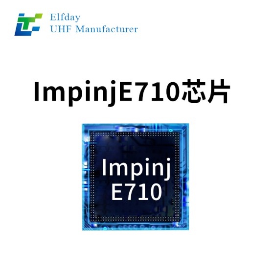 LT-DS504F Integrated UHF RFID Reader  Industrial Long-Range Smart Identification System