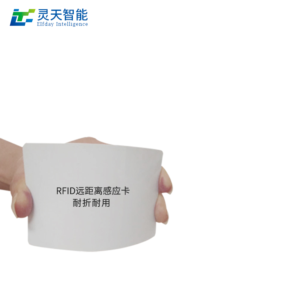 RFID Long-Range Indicator PVC White Card 86*54mm NFC Card Ucode 10-Year Retention